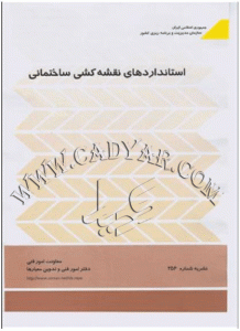 www-cadyar-3