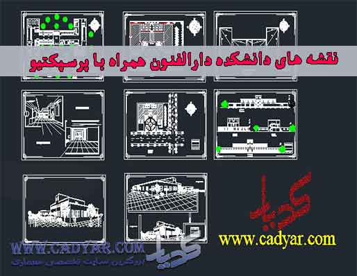 دالفنون دالفنون