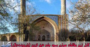 کامل ترین مطالعات معماری مسجد جامع عتیق قزوین (پاورپوینت+پلان)