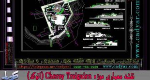 نقشه معماری موزه Choroy Traiguien (اتوکد)